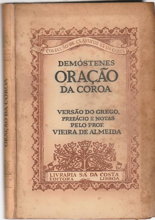 Oração da Coroa