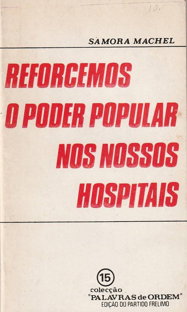 Reforcemos o poder popular nos nossos hospitais