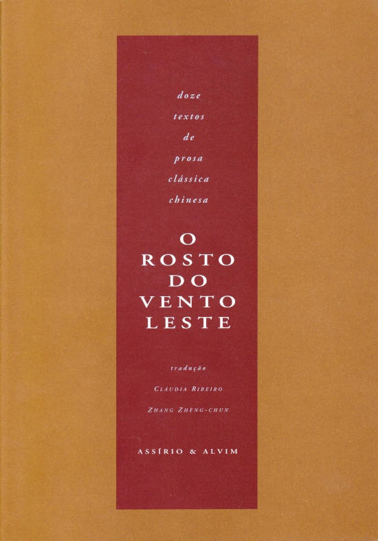 O rosto do vento leste – doze textos de prosa clássica chinesa