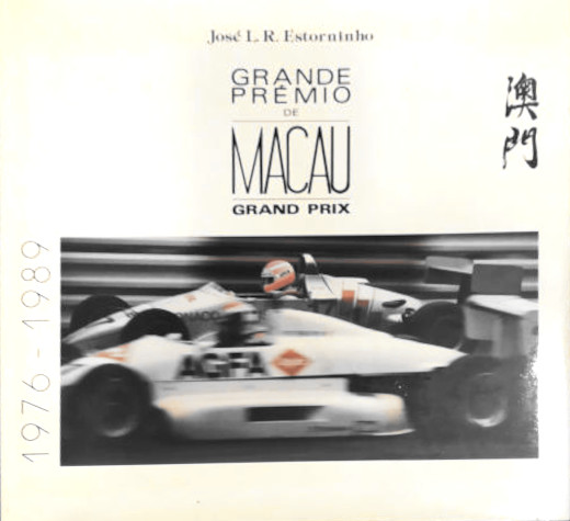 Grande Prémio de Macau 1976-1989