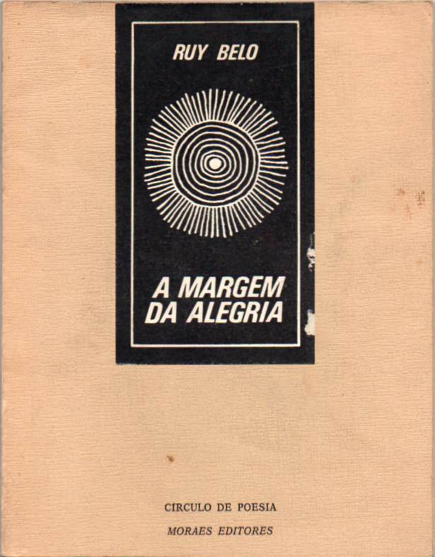 A margem da alegria (1ª ed.)